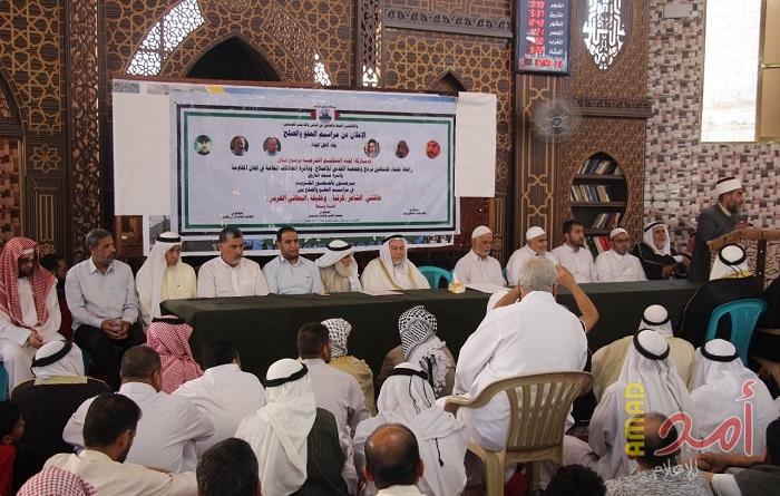 لجان المقاومة تنظم مراسم عفو بين عائلتين على خلفية مقتل مواطن في خانيونس (صور)