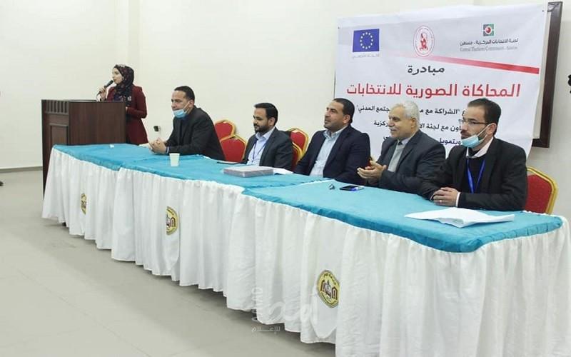 الضمير تنظم نموذج المحاكاة الصورية الثانية للانتخابات الرئاسية في جامعة الإسراء بغزة