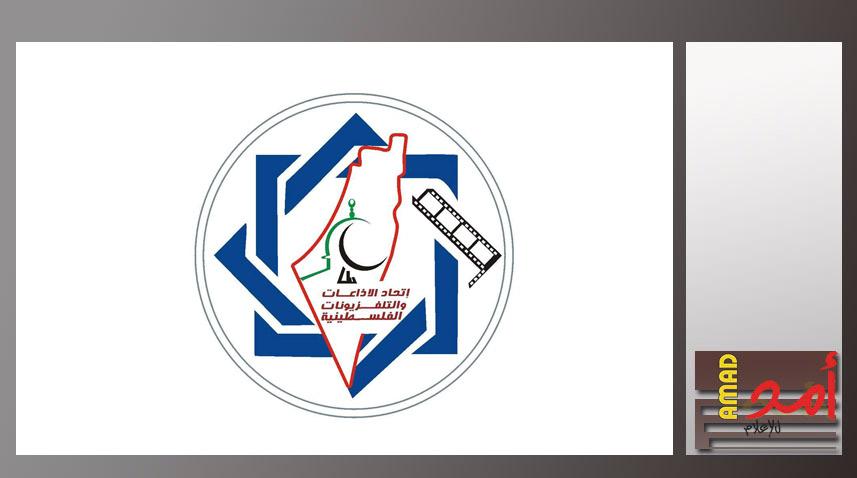اتحاد الإذاعات والتلفزيونات الاسلامية يطلق موجة مفتوحة حول القدس