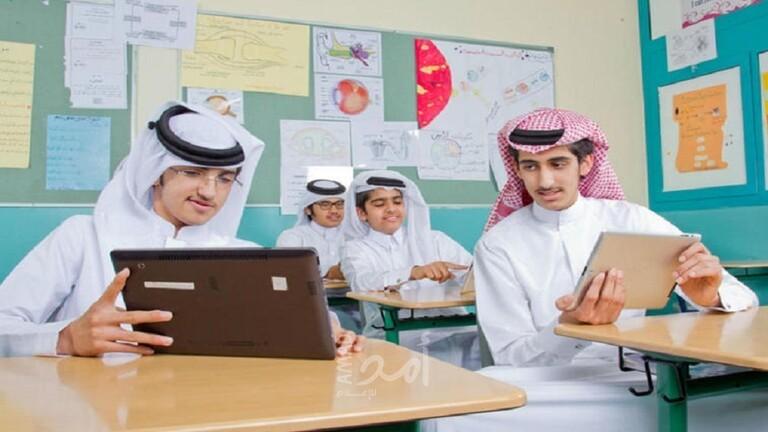 السعودية تعلق الدراسة في كافة المؤسسات التعليمية حتى إشعار آخر