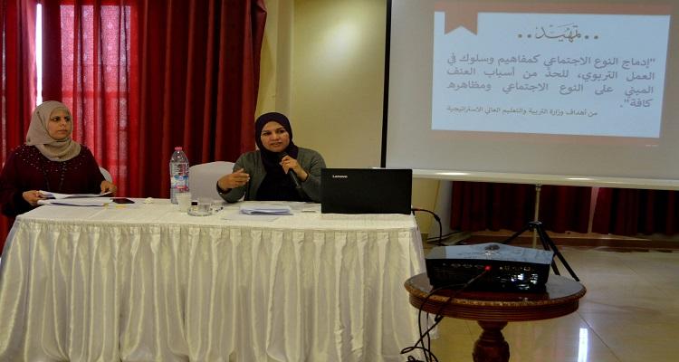 التربية تختتم سلسلة ورشات حول مناهضة العنف المدرسي القائم على النوع الاجتماعي