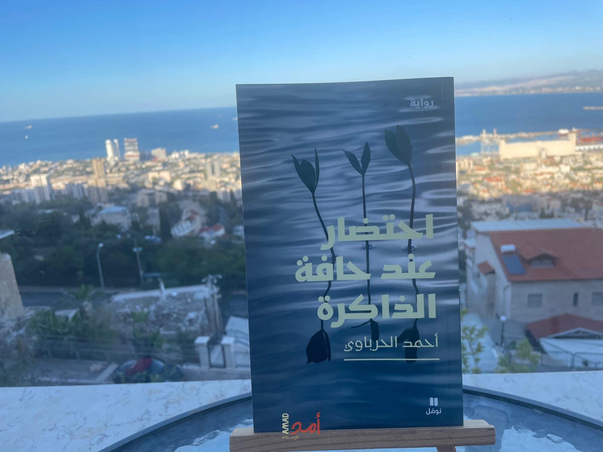 وما أشبه اليوم بالأمس