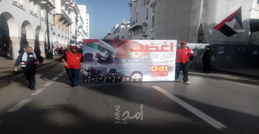 بالصور والفيديو- المغرب ينتفض رفضاً لـ"صفقة ترامب"