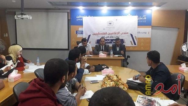 منتدى الإعلاميين يستعرض تجارب صحفيين لطلبة الإعلام