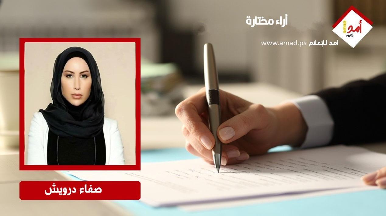 المرحلة تختار الرئيس