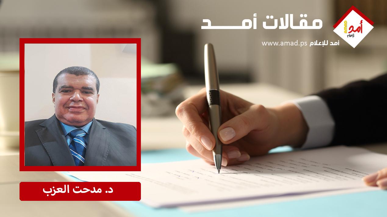 المملكة العربية السعودية بين التاريخ والحداثة