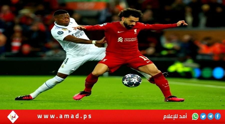 ريال مدريد يهزم ليفربول مجددًا و"يتأهل" لربع النهائي