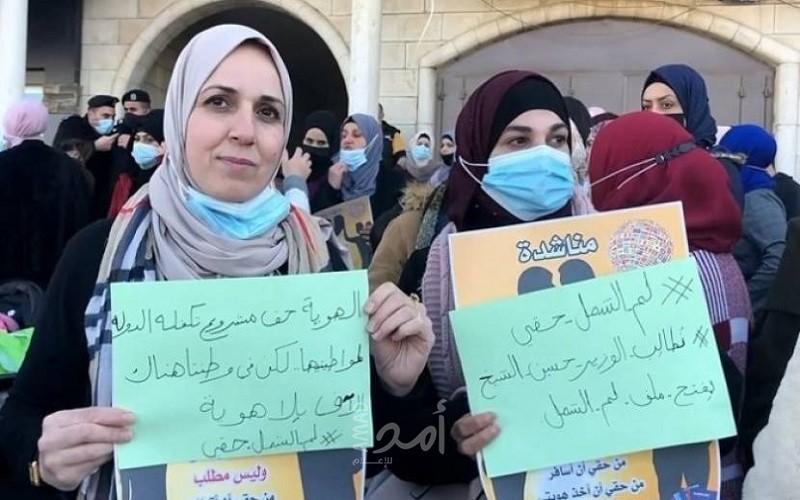 حملة "لم الشمل حقي" تنظم وقفة لعشرات الأسر أمام "الشؤون المدنية"