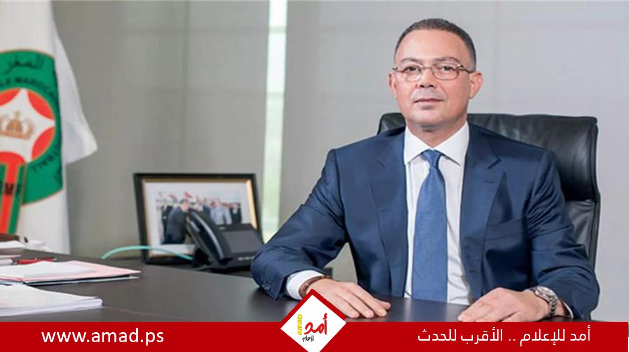 رسميا.. فوزي لقجع رئيسا لملف ترشيح المغرب لاستضافة كأس العالم 2030
