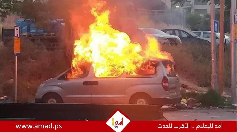الإعلام العبري: إصابة مستوطن بعد حرق سيارته في بلدة ترمسعيا - فيديو