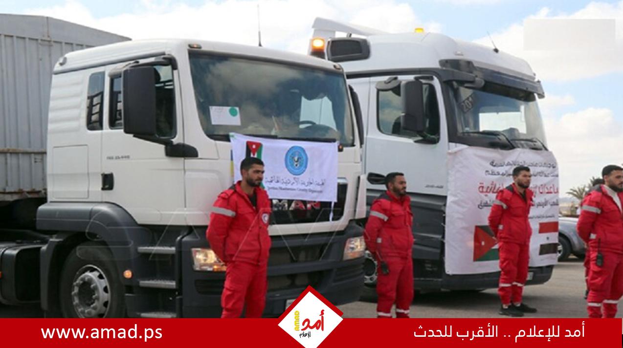 قافلة مساعدات طبية وإغاثية أردنية جديدة إلى سوريا