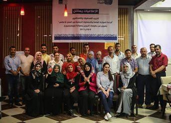 مختصون واعلاميون  يطالبون بإعداد دليل للمصطلحات الاقتصادية لتسهيل عمل الإعلاميين في مجال الاقتصاد