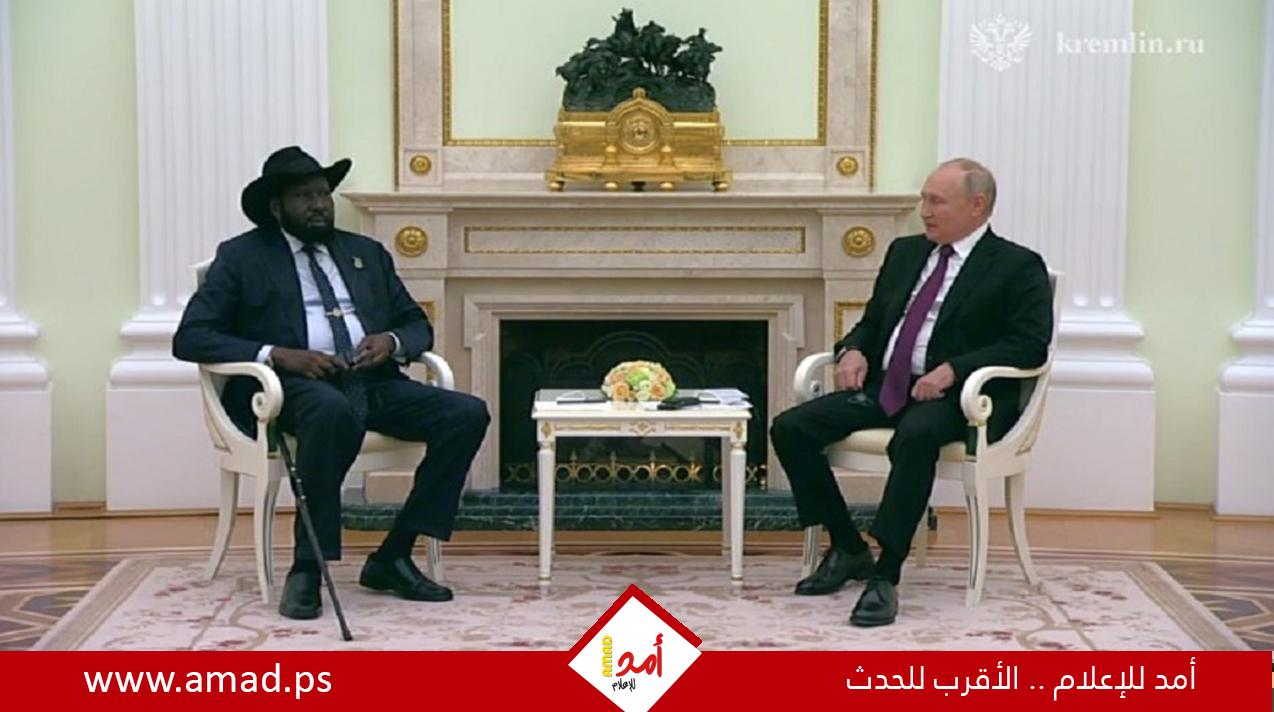 بوتين: لا يزال أمام روسيا وجنوب السودان الكثير من أجل تطوير التعاون الاقتصادي