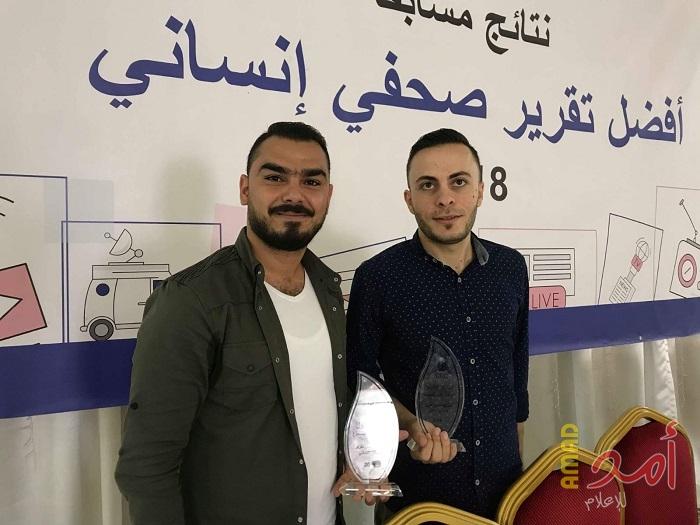 فلسطين اليوم و إذاعة الأقصى تحصدان جائزة أفضل تقرير صحفي انساني للعام 2018