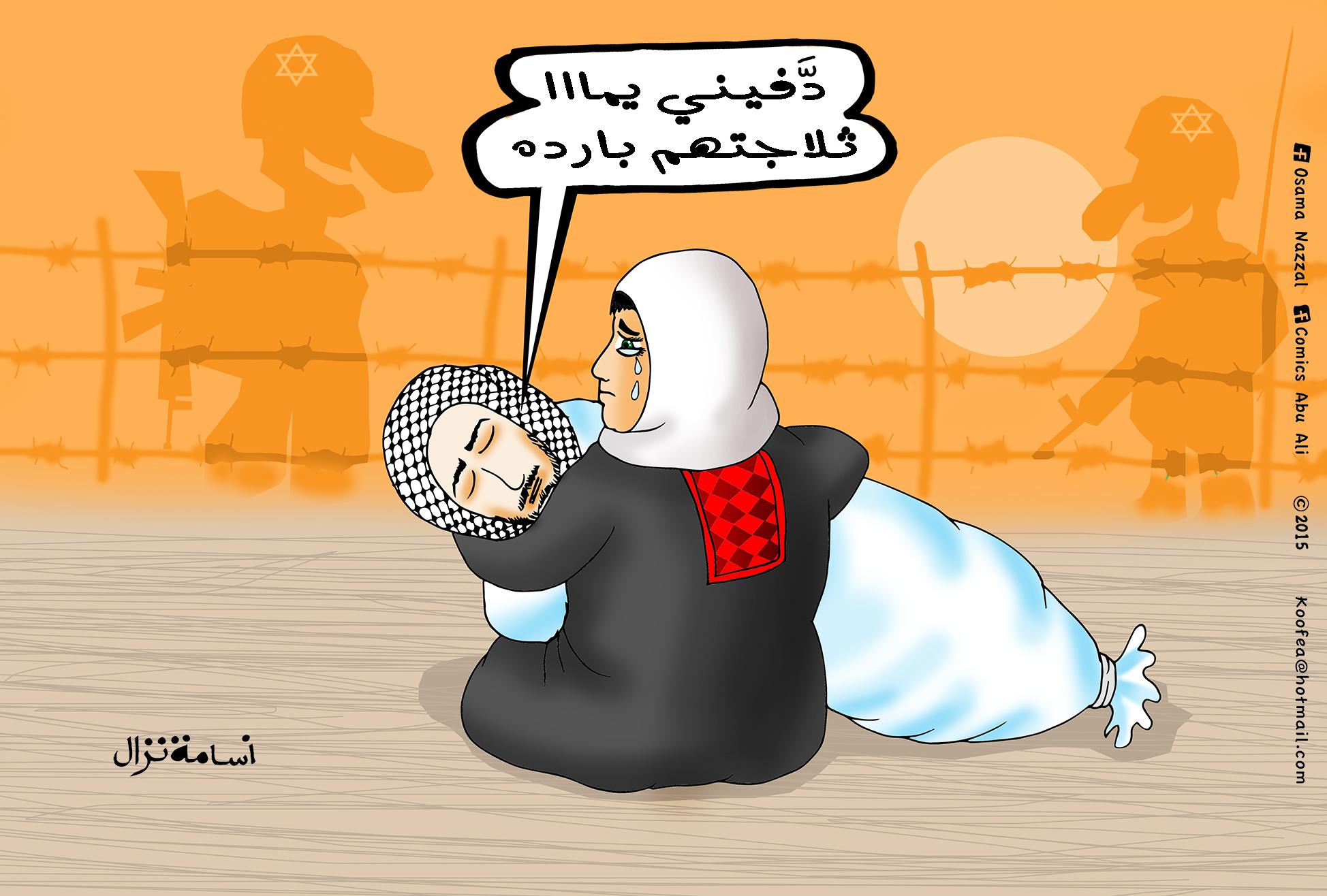 شهداء الهبة المحتجزين