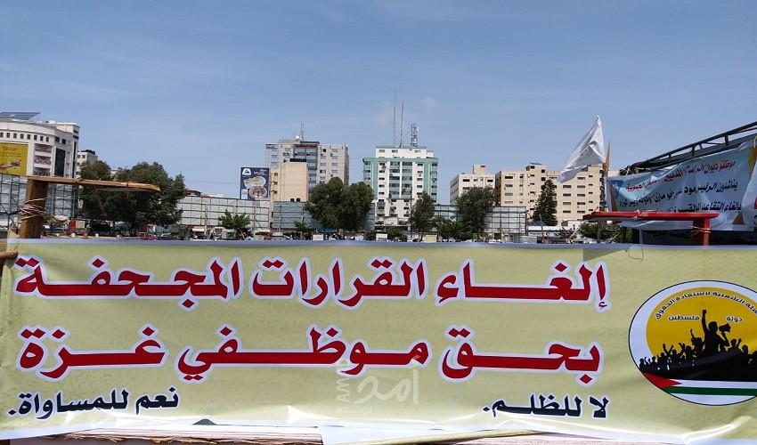 غزة: اعتصام في مقر هيئة تلفزيون فلسطين وهيئة المتقاعدين العسكريين