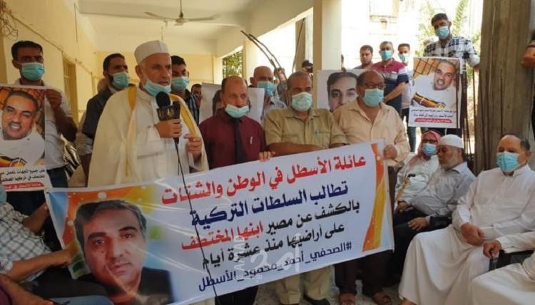 عائلة الأسطل تتحدى قرار حماس بمنعها عقد مؤتمر صحفي الأحد وترد: الثلاثاء موعدنا!
