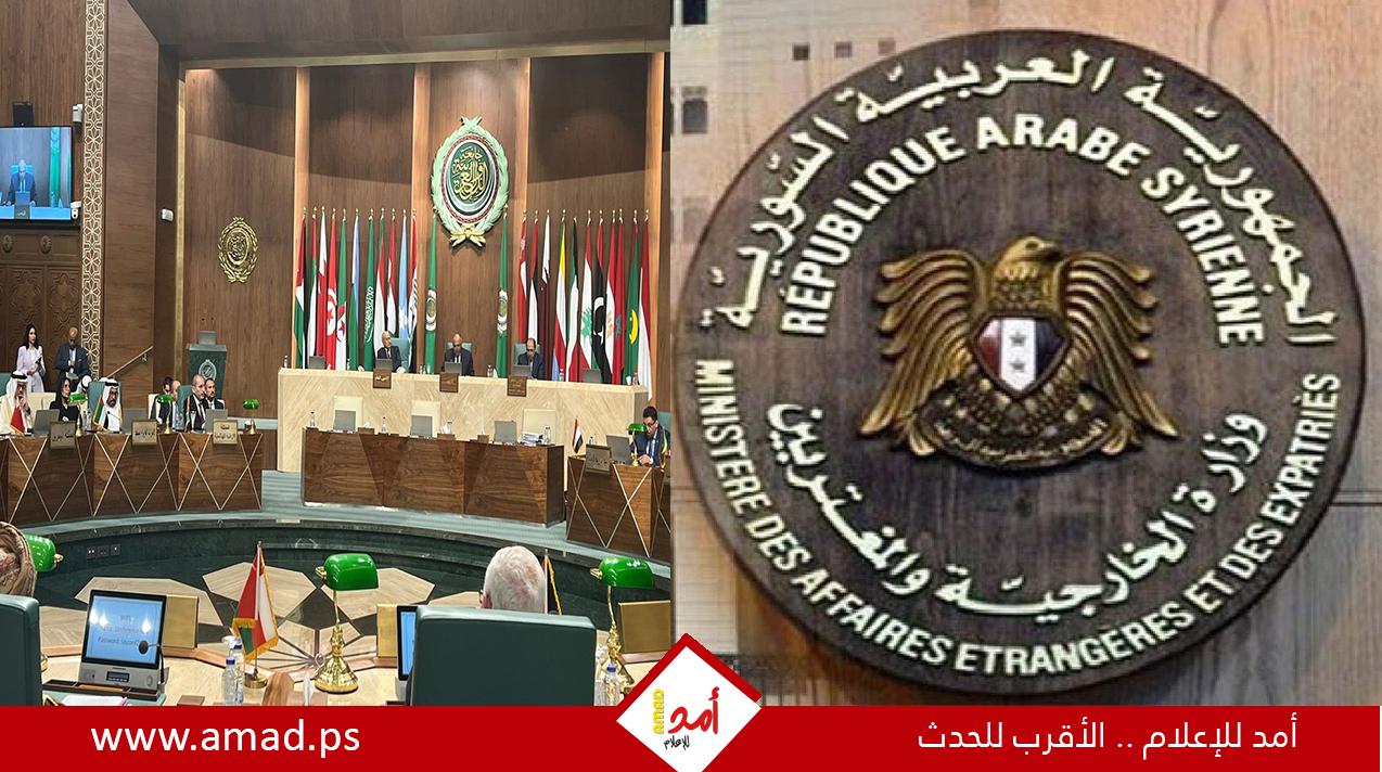 نص قرار عودة سوريا للجامعة العربية .. والخارجية تعلق