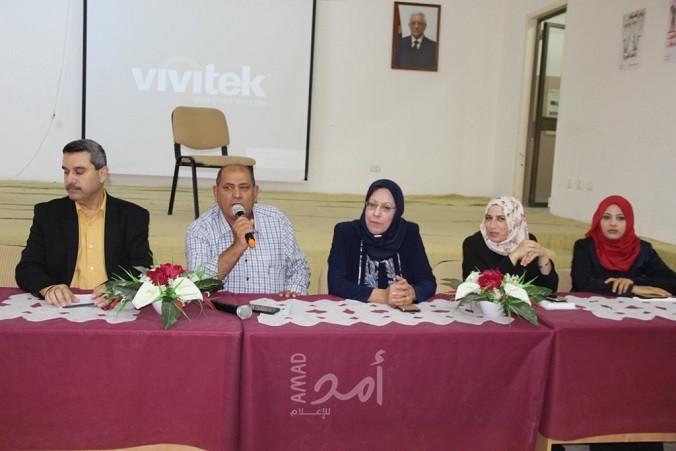 تربية قلقيلية تعقد اجتماعها السنوي لمديرات رياض الأطفال الحكومية والخاصة