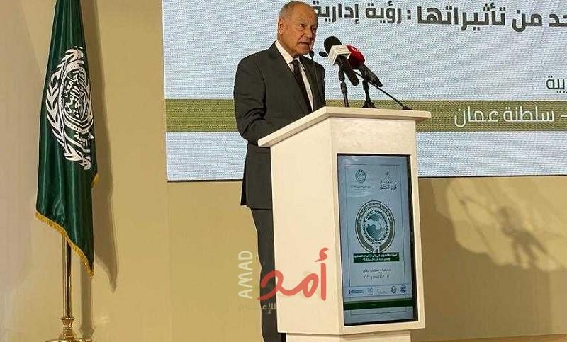 أبو الغيط يشارك في افتتاح مؤتمر "استدامة الموارد في ظل التغيرات المناخية"
