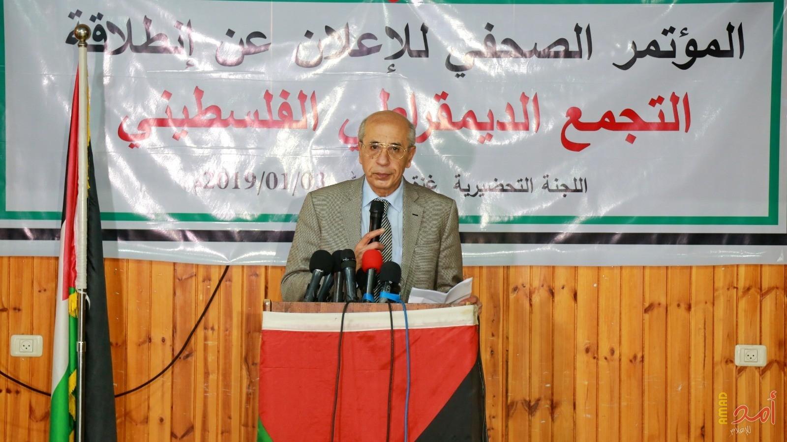 انطلاق أولى فعاليات التجمع الديمقراطي الفلسطيني بغزة
