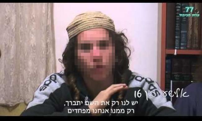 "الشاباك" الاسرائيلي اعتقل مشتبه بهم بحرق عائلة دوابشة
