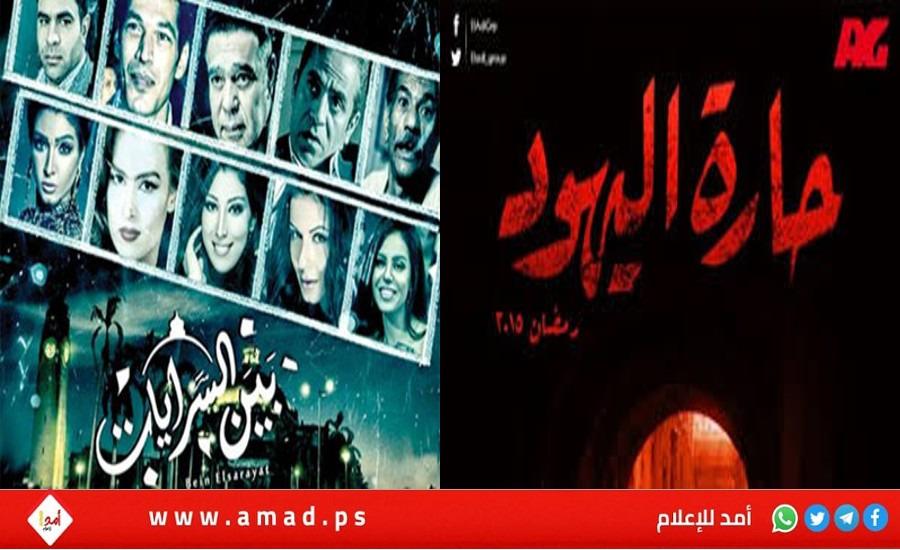 حريق يلتهم موقع "حارة اليهود" و"بين السرايات" ..والعدل كشف تفاصيل