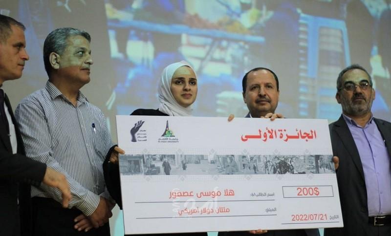 غزة: جامعة الأقصى تؤكد حصولها على اعتماد برنامج "ماجستير الإعلام والاتصال"