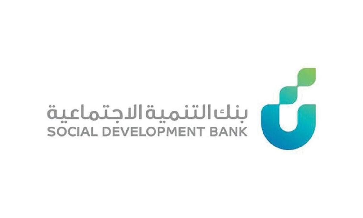 بنك التنمية الاجتماعية يوضح شروط تمويل عربات البيع المتنقلة