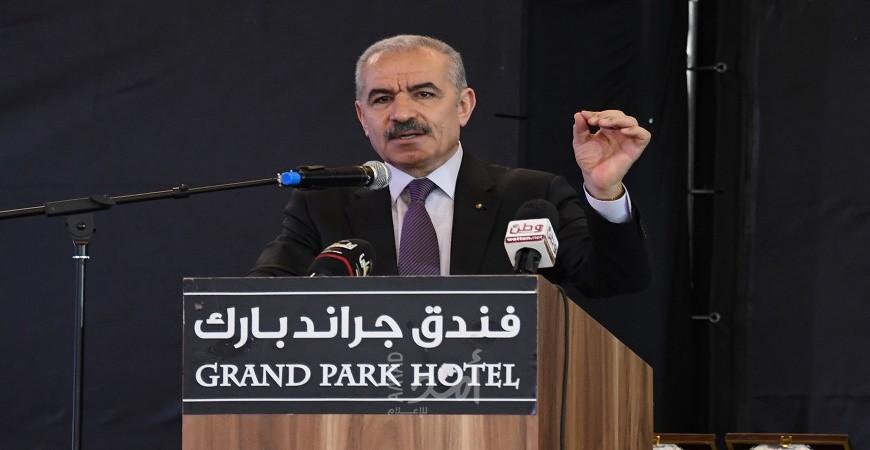 أشتية يدعو القطاع الخاص إلى تقديم جزء من موازنته السنوية للبحث العلمي