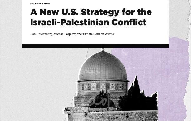 استراتيجية أمريكية جديدة للصراع الإسرائيلي الفلسطيني