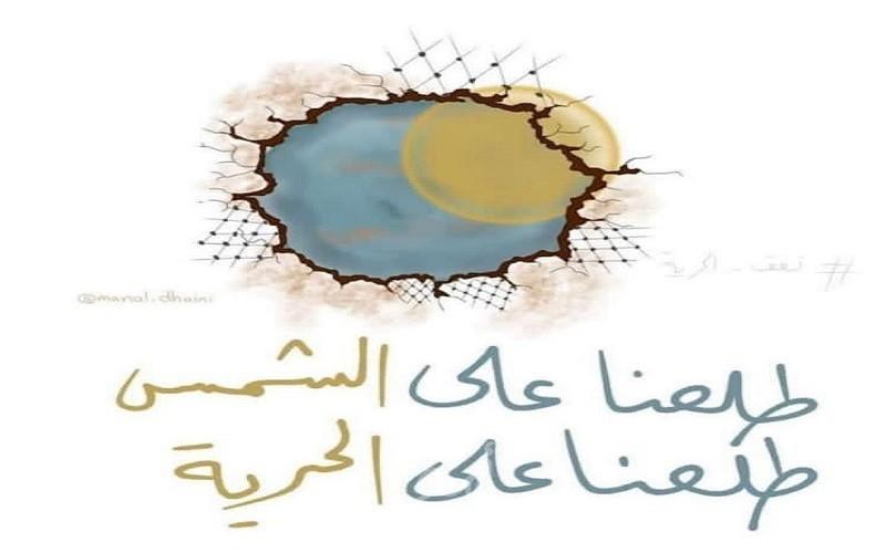 نفق أسرى سجن جلبوع