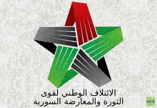 أمين عام الائتلاف السوري: موقف "الجولاني" من مؤتمر "الرياض" ستستثمره روسيا وإيران جيدًا