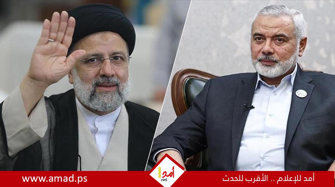 رئيسي لــ هنية: "ما صنعتموه عزة وفخار واقتدار للأمة"