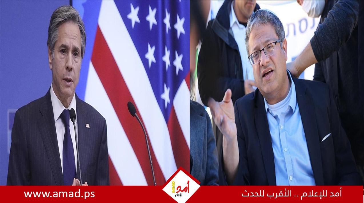 بن غفير لبلينكن: هذا ليس الوقت المناسب للتحدث بهدوء مع "حماس"