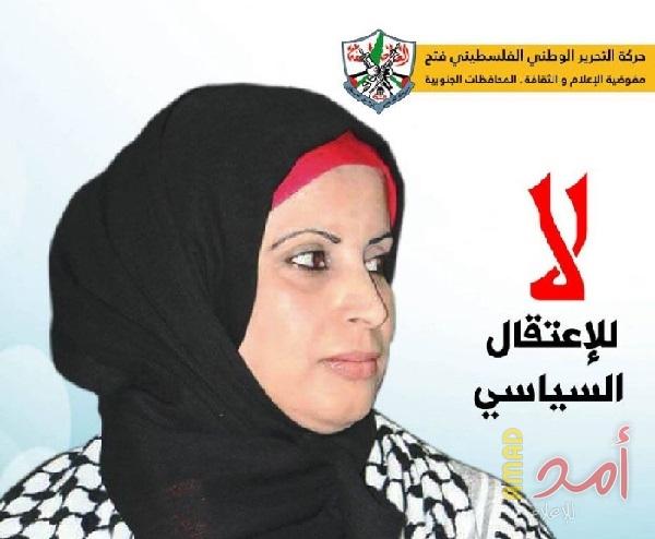الزريعي: حماس تواصل اعتقال "سماح غياض" وندعو لإطلاق سراحها