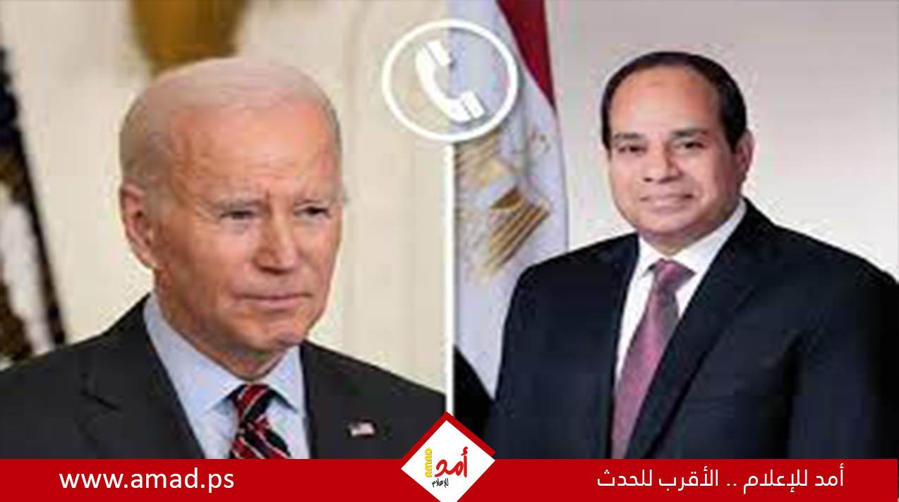 "السيسي و بايدن" يؤكدان رفض تهجير الفلسطينيين.. وحل الدولتين أساس استقرار المنطقة