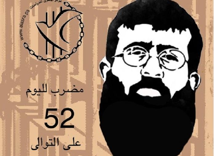 "خضر عدنان" يواصل معركة الأمعاء الخاوية داخل سجون الاحتلال
