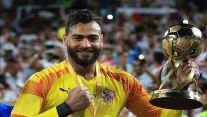إصابة حارس مرمى الزمالك بفيروس "كورونا"