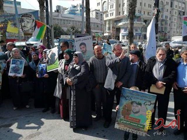 وقفة تضامنية مع الأسرى في رام اﷲ