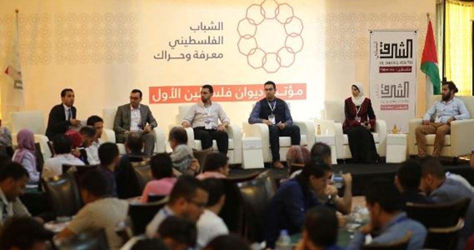 بعد منعه من أمن السلطة في رام الله.."ديوان فلسطين" يطلق مؤتمره "معرفة وحراك" في غزة