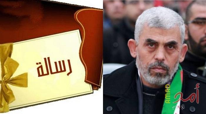 رسالة هامة إلي قائد حركة حماس في قطاع غزة