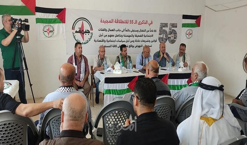 جبهة النضال الشعبي في طولكرم تنظم ندوة سياسية حول مستجدات الوضع الفلسطيني