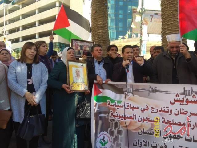 وقفة تضامنية مع الأسرى في نابلس