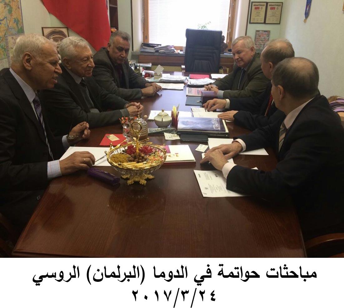 حواتمة يجري مباحثات في الدوما (البرلمان) الروسي حول أخر تطورات الوضع الفلسطيني