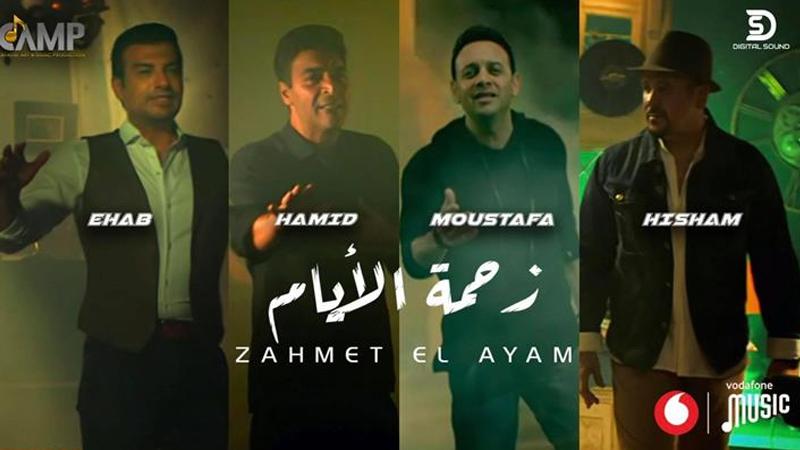 "زحمة الأيام" تحقق نصف مليون مشاهدة بعد ساعات من طرحها - شاهد