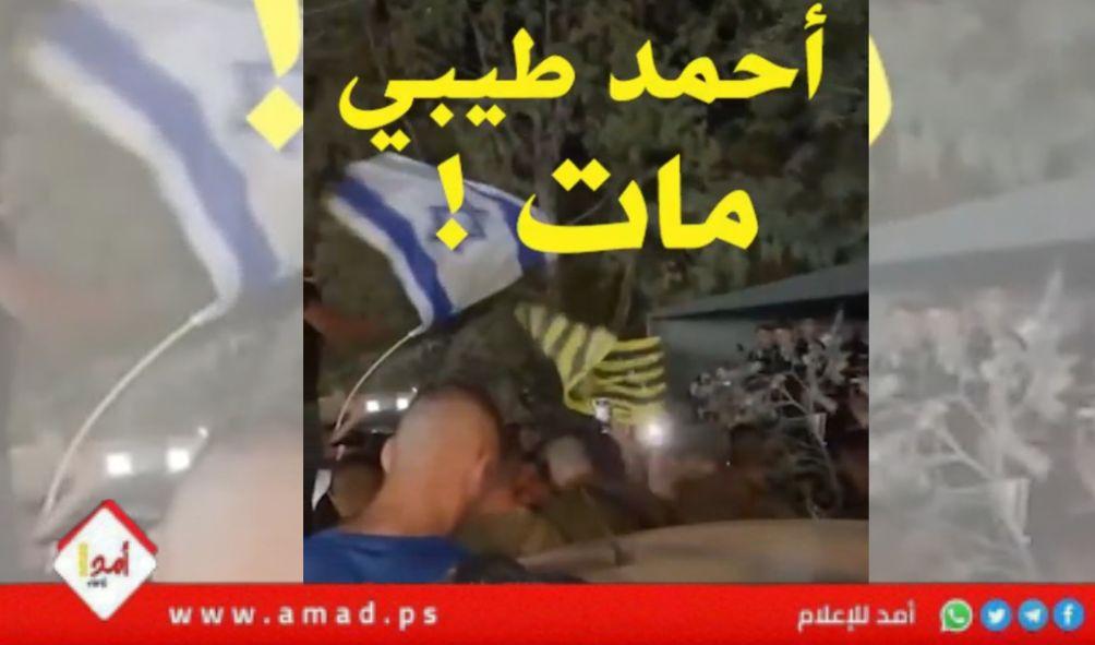 هتافات الموت ضد النائب "أحمد الطيبي" تتحول لأناشيد في قواعد جيش الاحتلال- فيديو