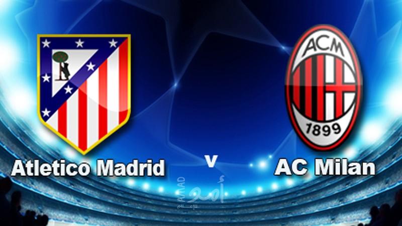 بهدف نظيف.. ميلان ينتزع أول فوز على حساب أتلتيكو مدريد بدوري الأبطال