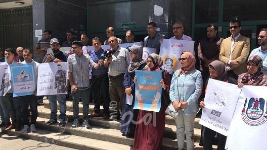 غزة: نقابة الصحفيين تؤكد على مواصلة إجراءاتها النقابية مع الصحفي إياد حمد