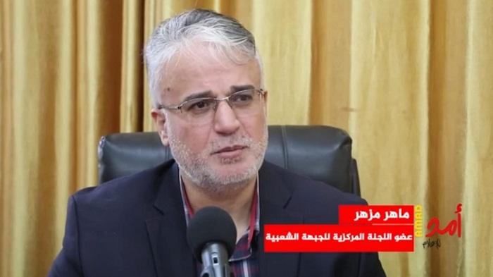 مزهر : تقليص الأونروا لخدماتها يهدف لتصفية القضية